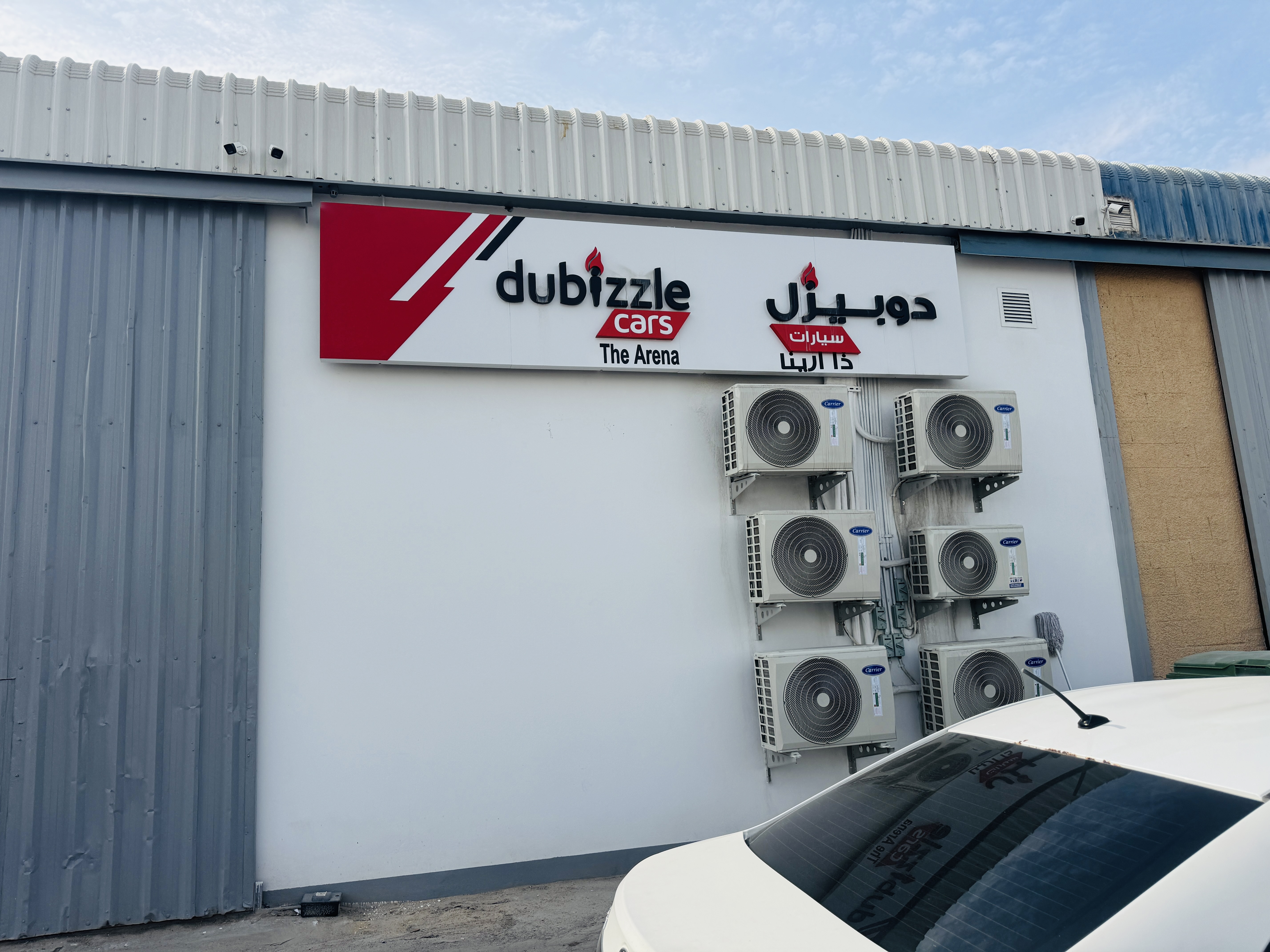 Dubizzle Cars exterior bilingual building signage