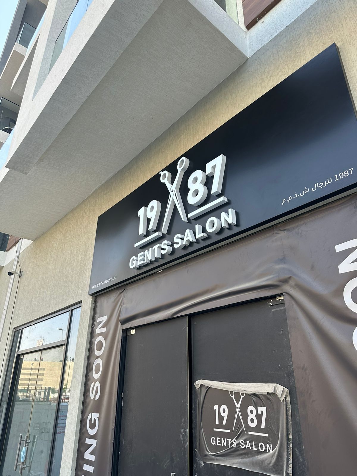 19 87 Gents Salon exterior signboard